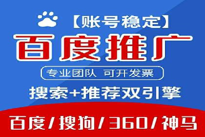 SEM推广竞价案例：行业解决方案